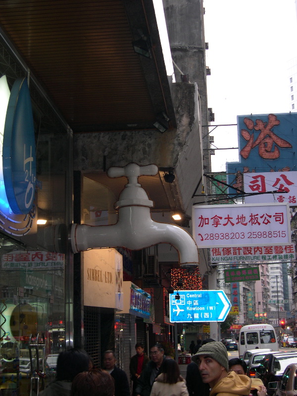 DSCN0020.JPG