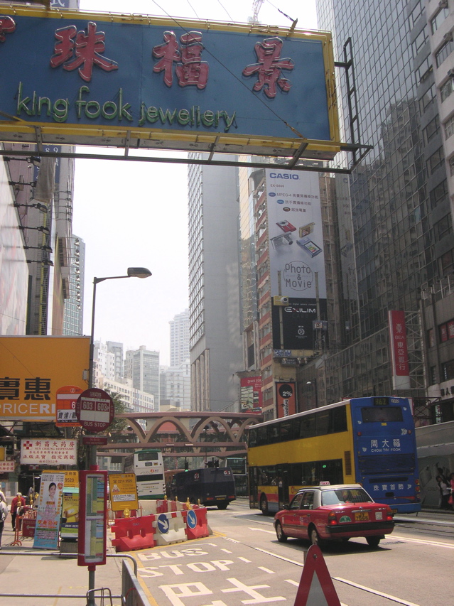 DSCN0043.JPG