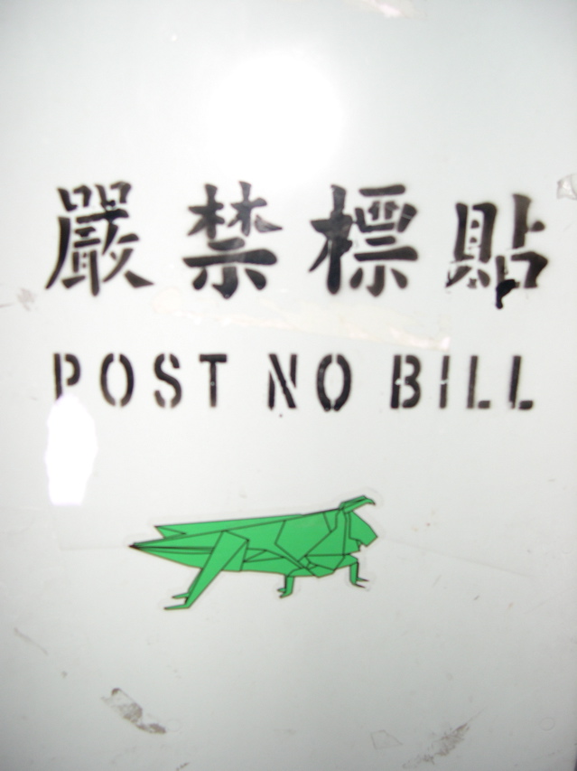 DSCN0065.JPG