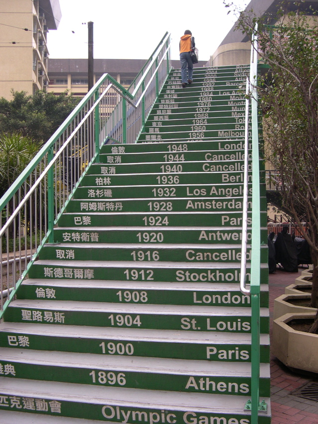 DSCN0088.JPG