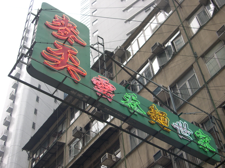 DSCN0091.JPG