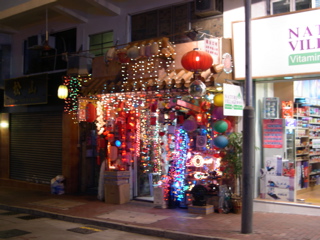 DSCN0060.JPG