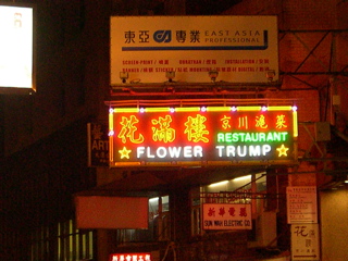 DSCN0062.JPG